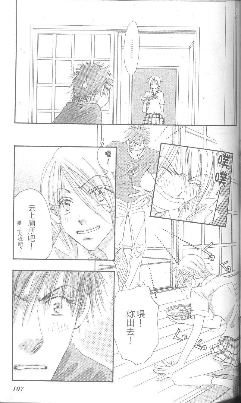 第104页