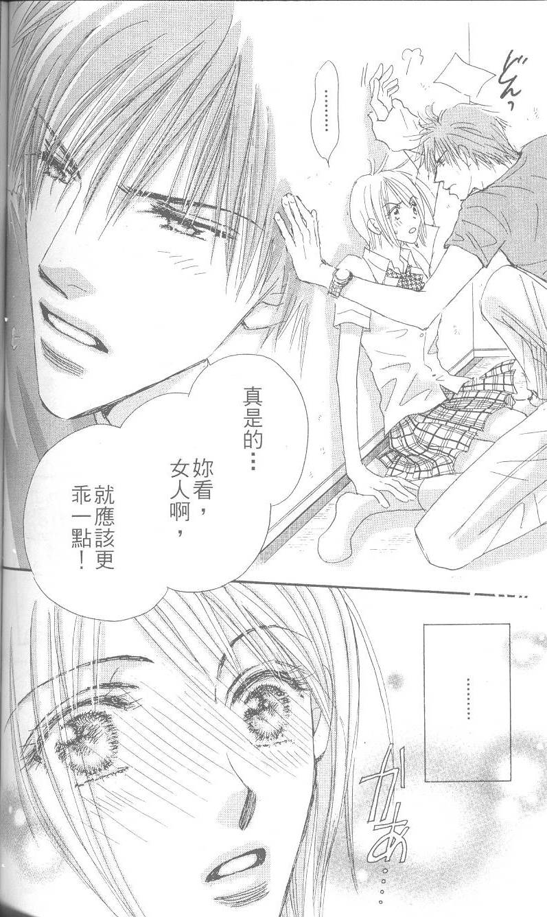 第107页