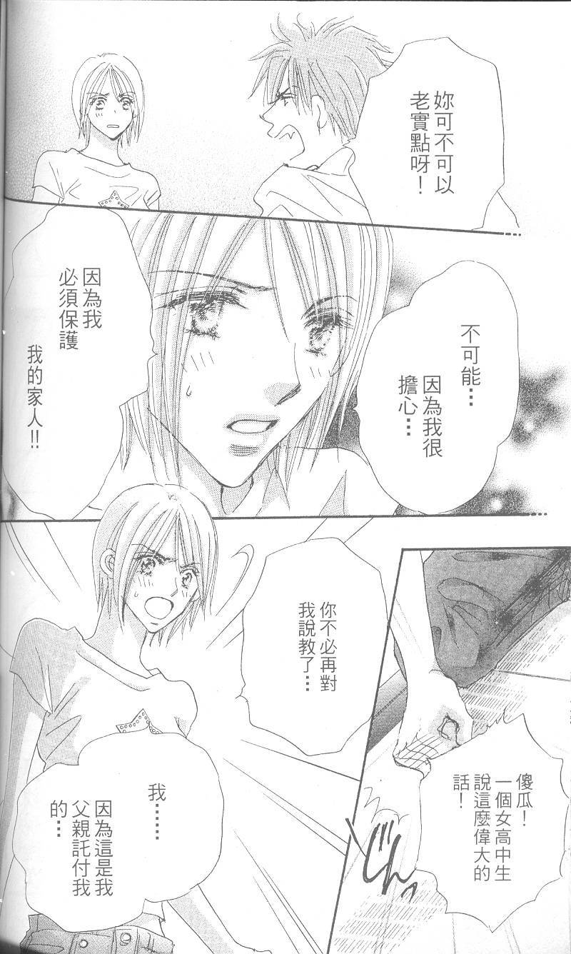 第115页