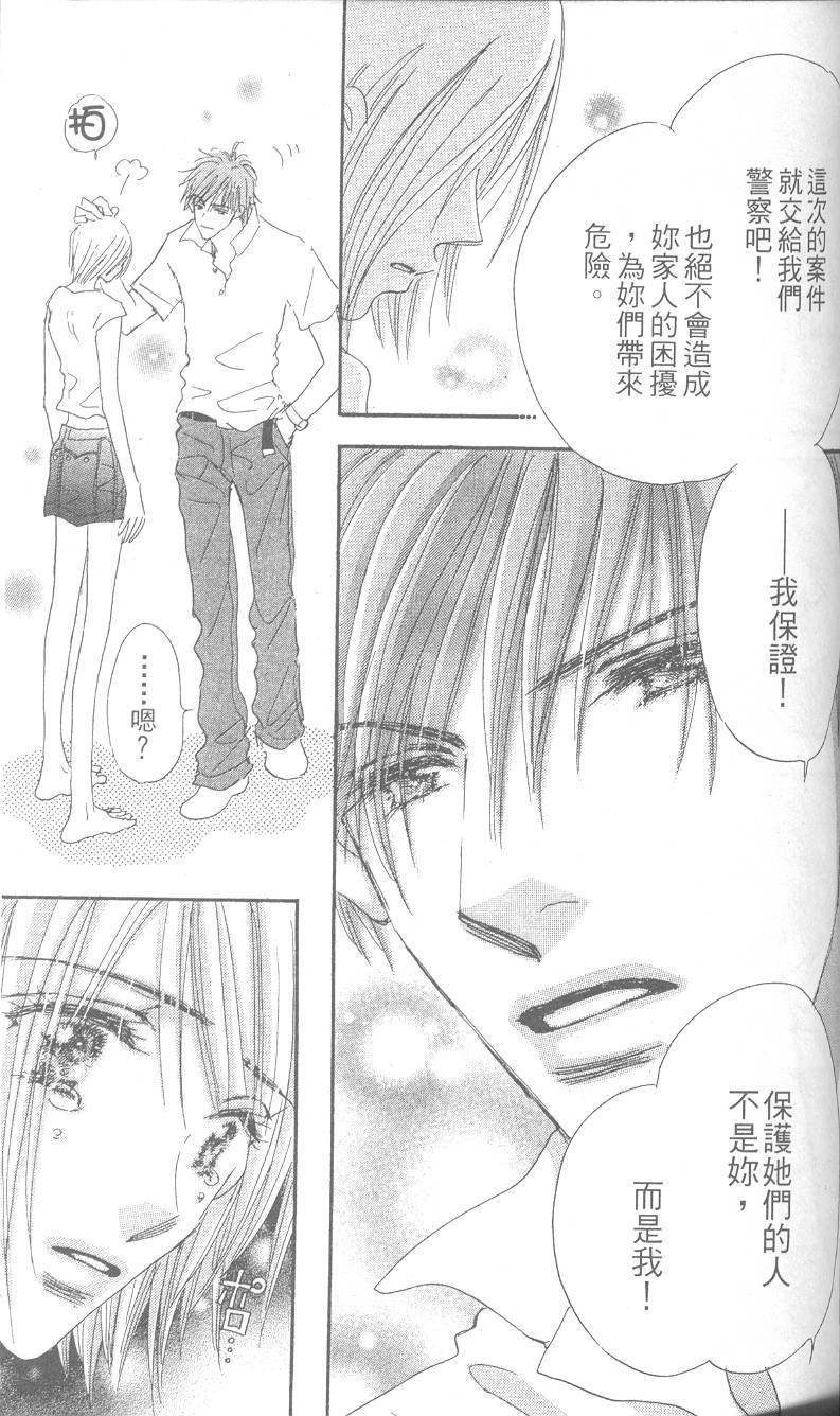 第118页