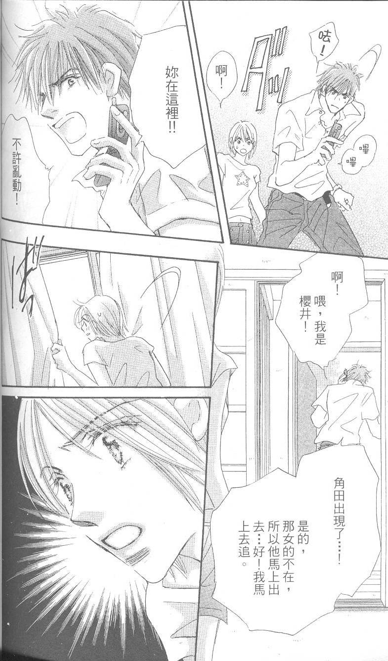 第123页