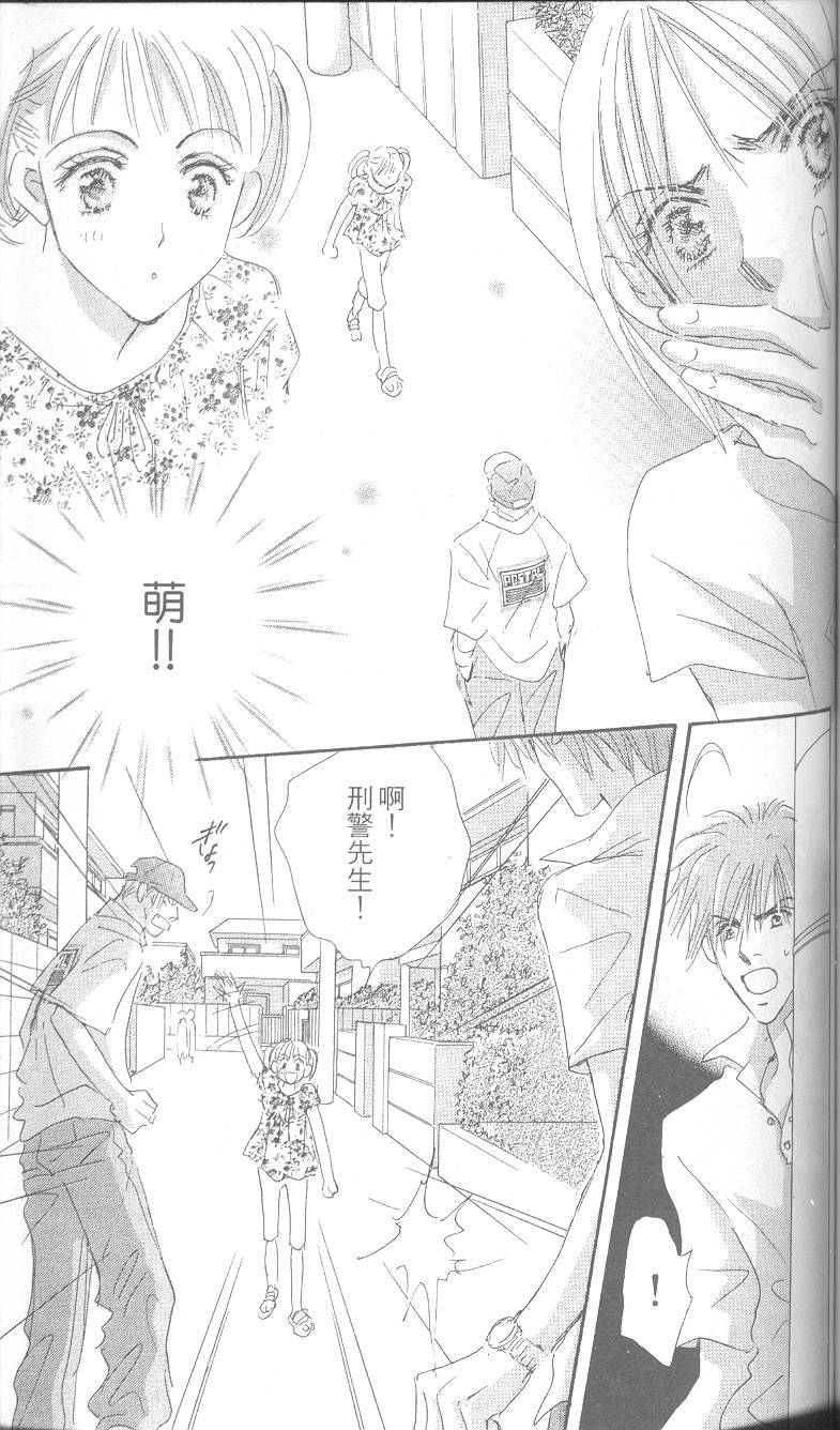 第124页