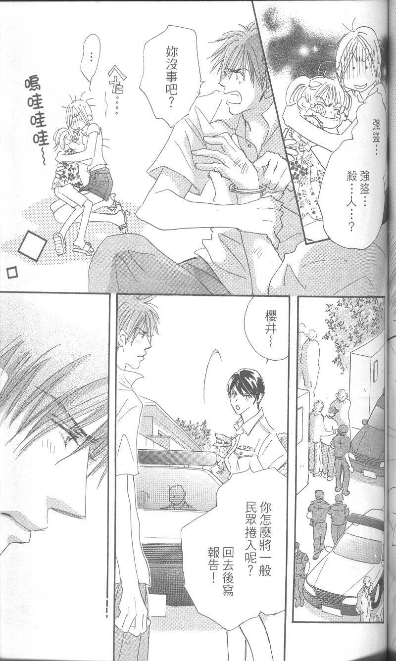 第128页