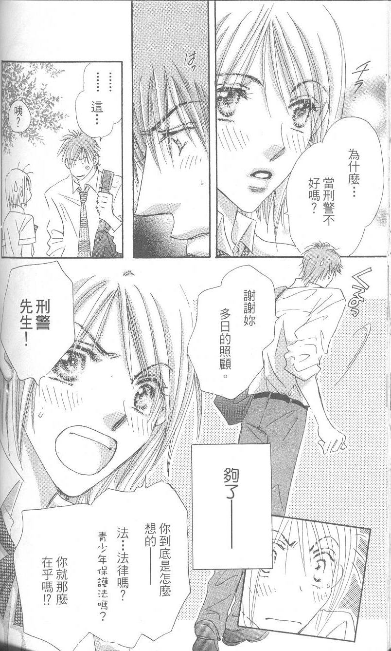 第131页