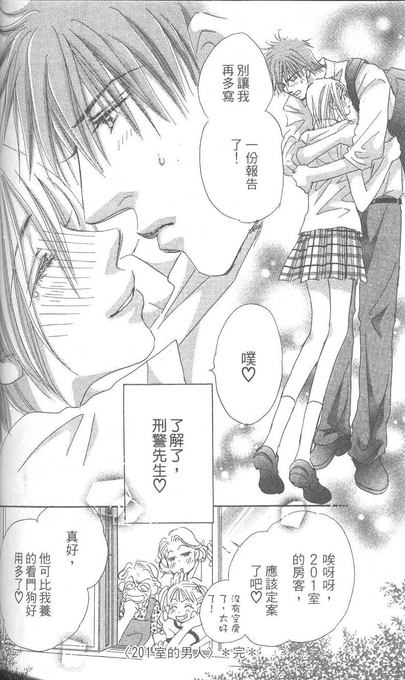 第133页