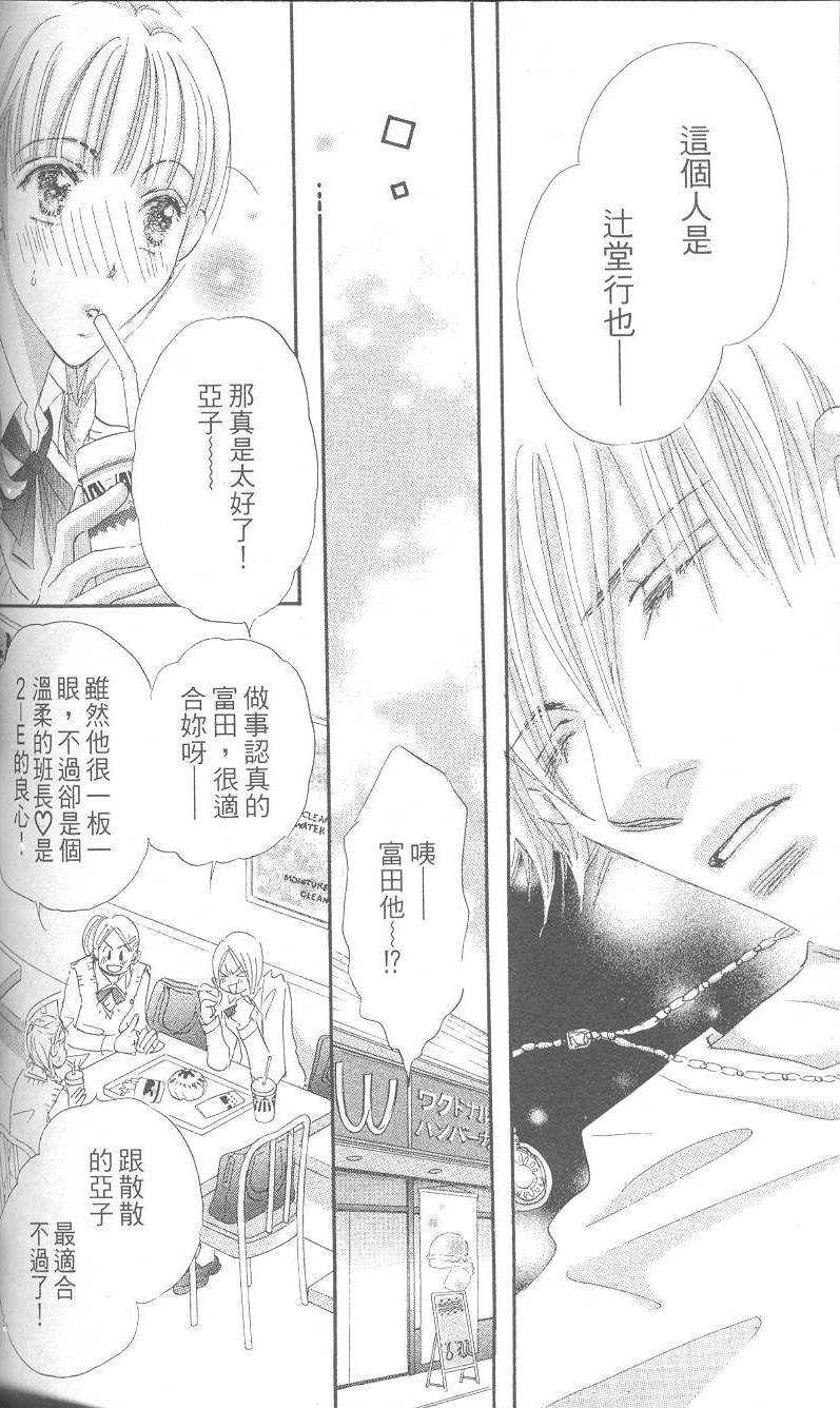 第139页