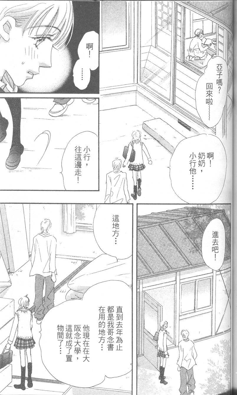 第146页