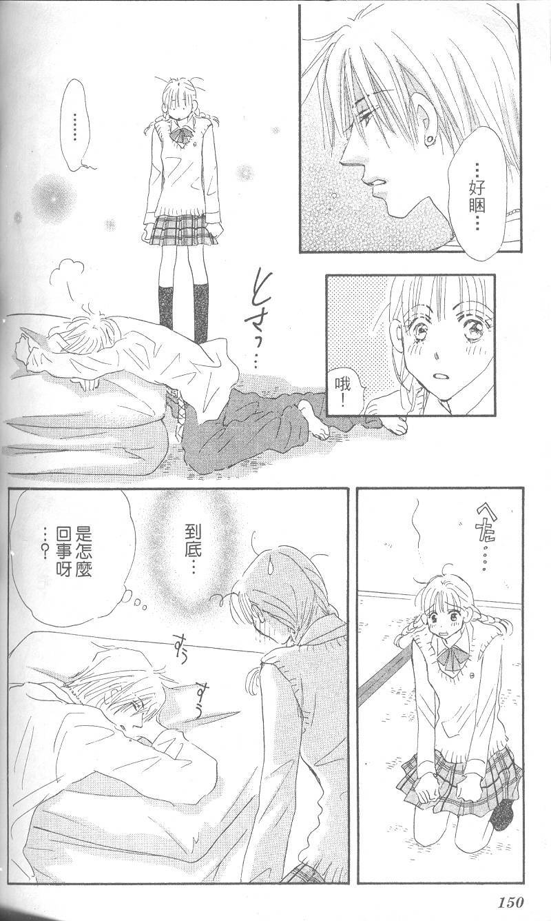第147页
