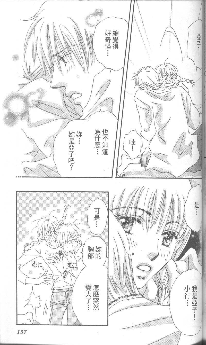 第154页
