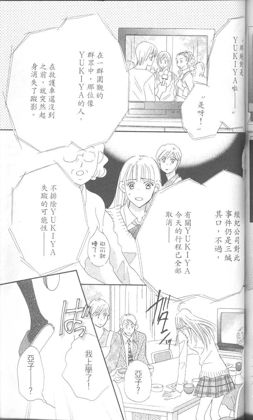 第160页