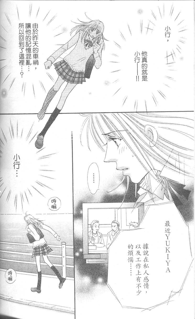 第161页