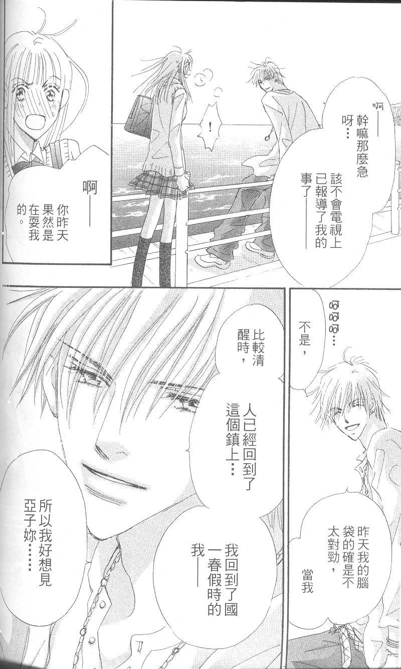 第163页