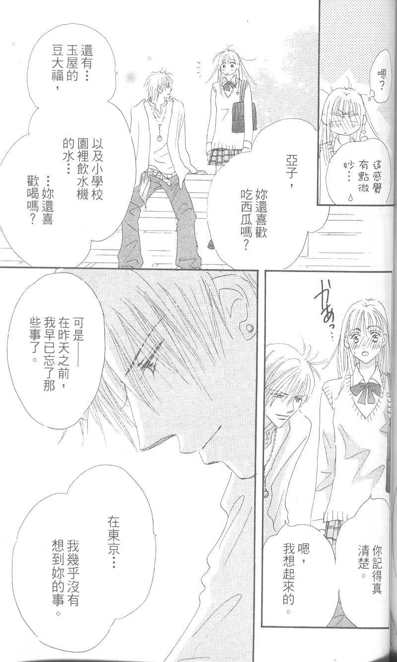 第164页
