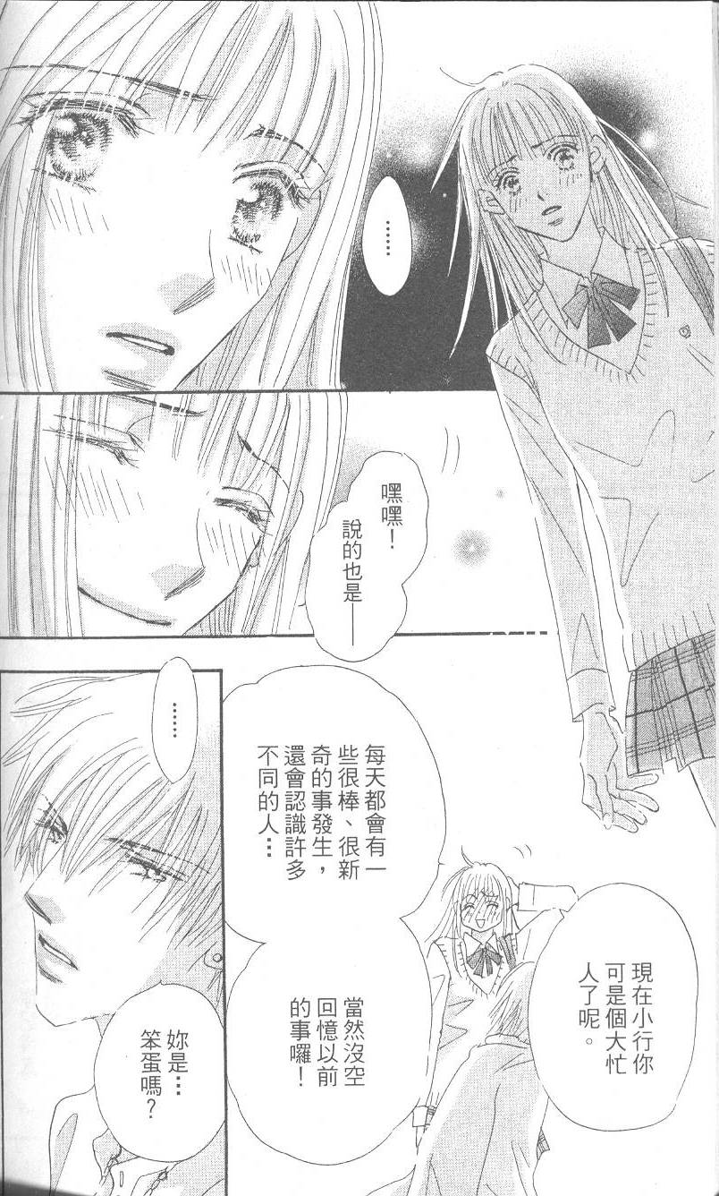 第165页