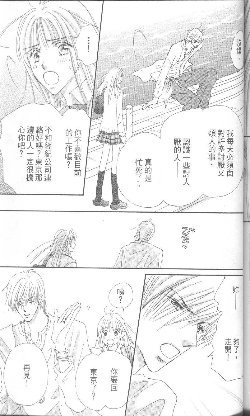 第166页