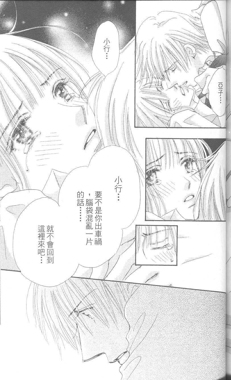 第172页