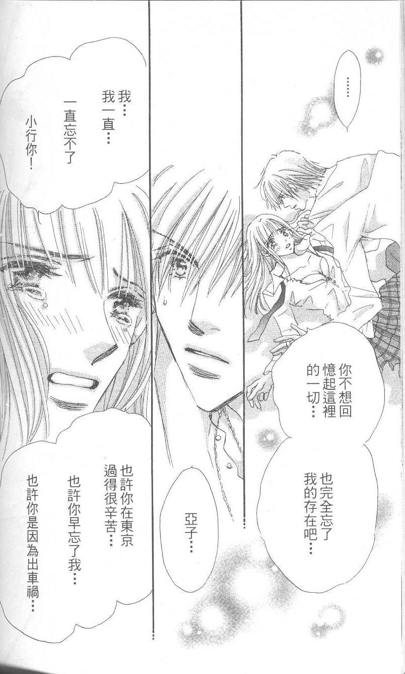 第173页