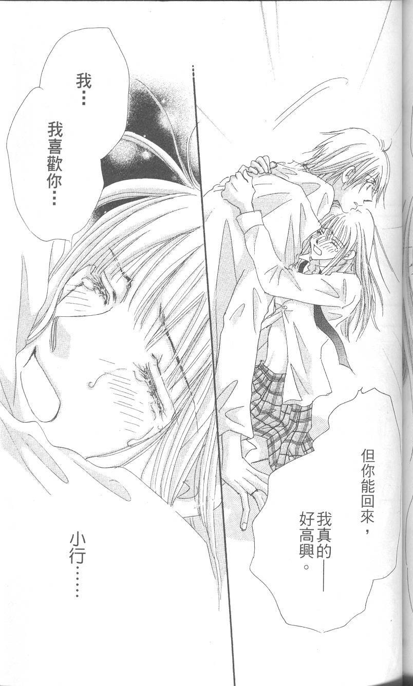 第174页
