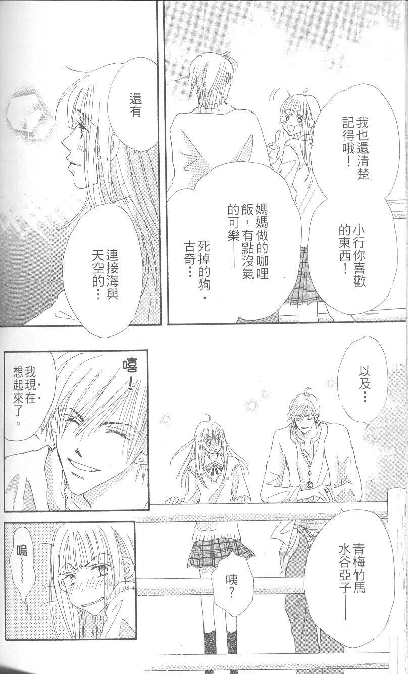 第179页