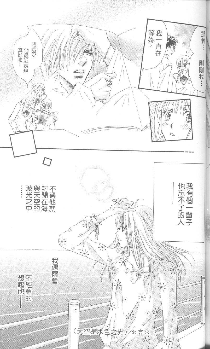 第184页
