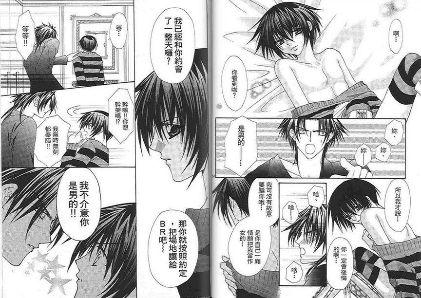 第71页