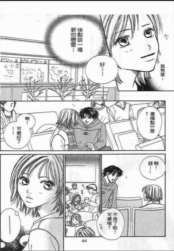 第60页