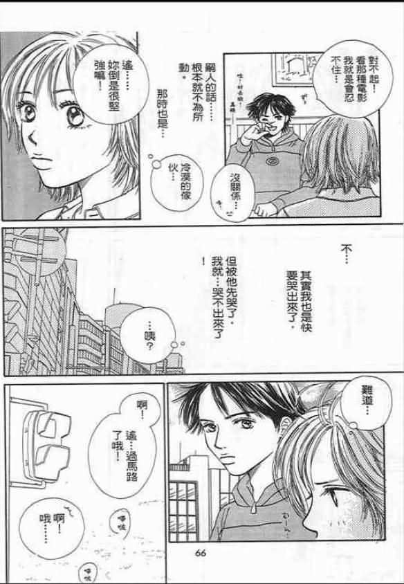 第62页