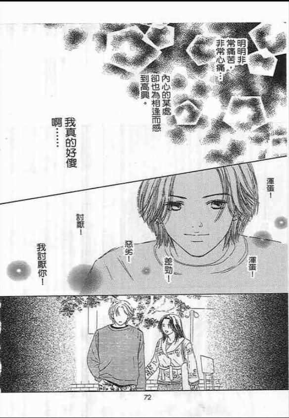 第68页