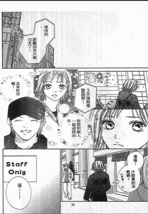 第70页