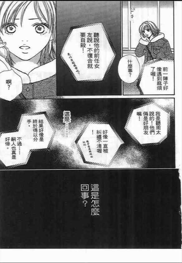 第83页