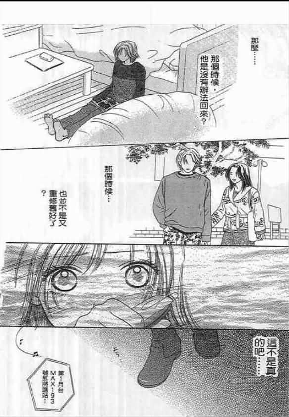 第84页
