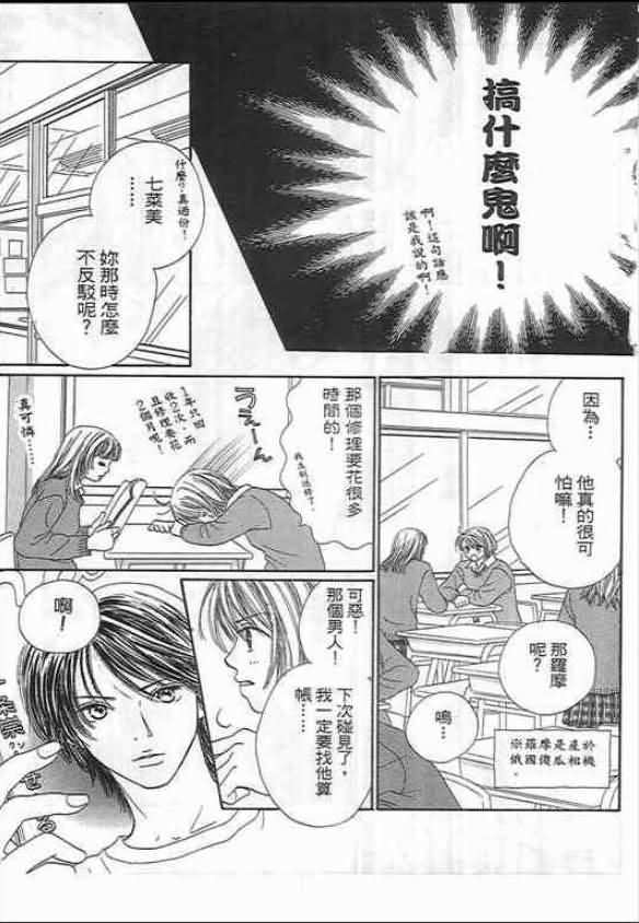 第103页