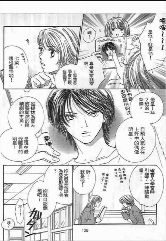 第104页