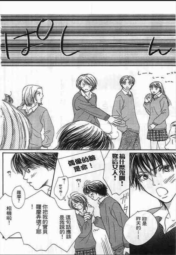 第106页