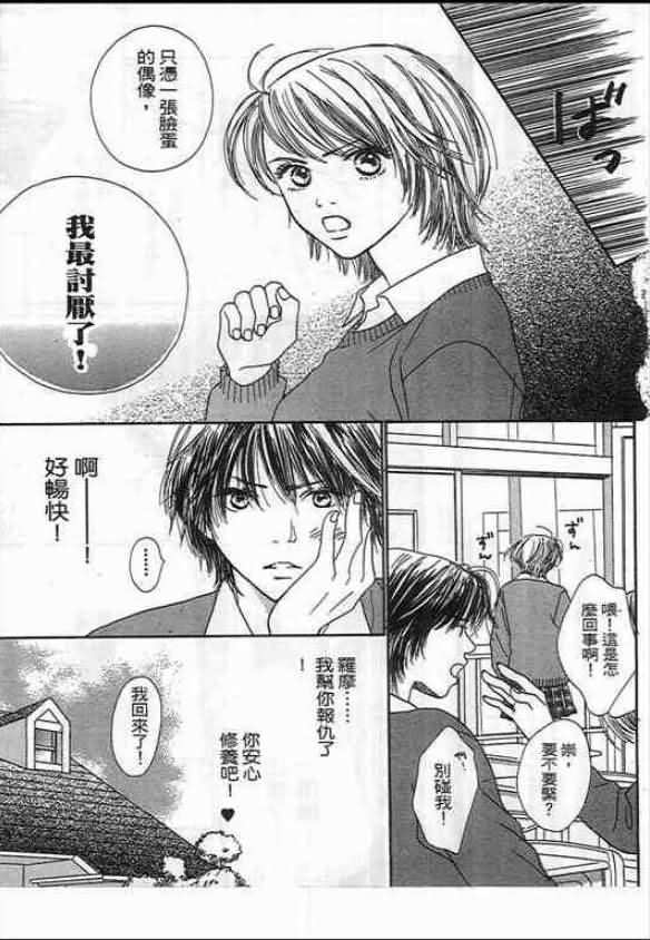 第107页
