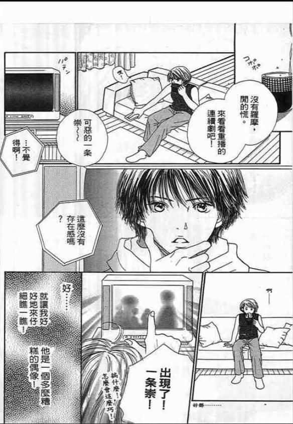 第108页