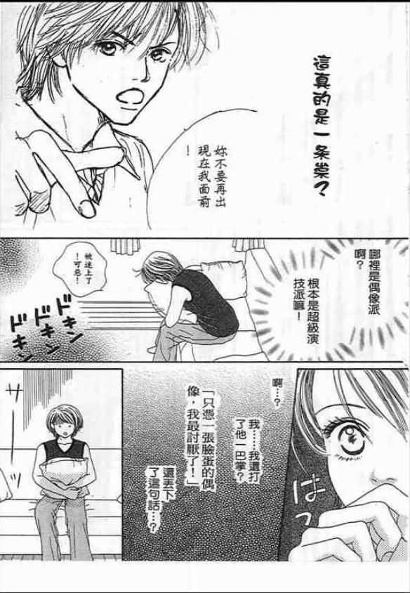 第111页