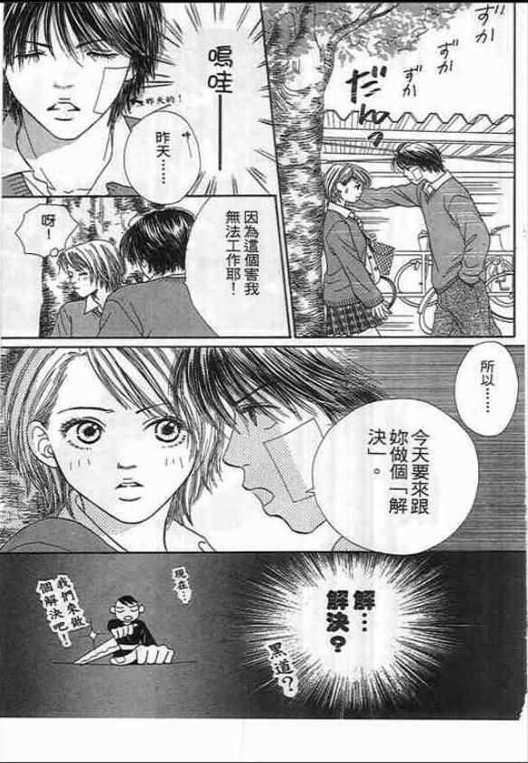 第113页