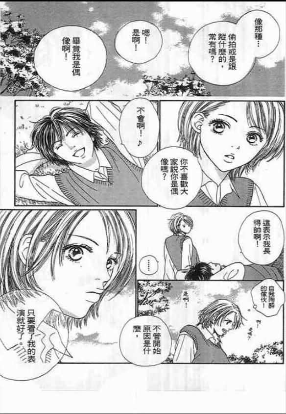 第121页