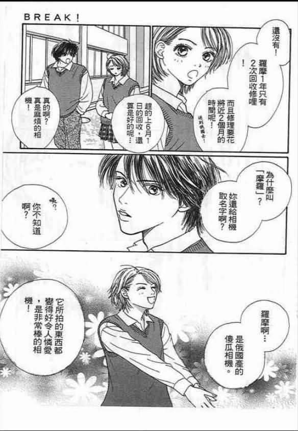 第123页