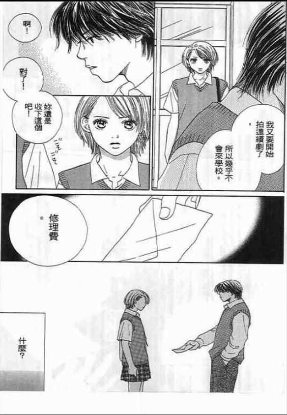 第133页