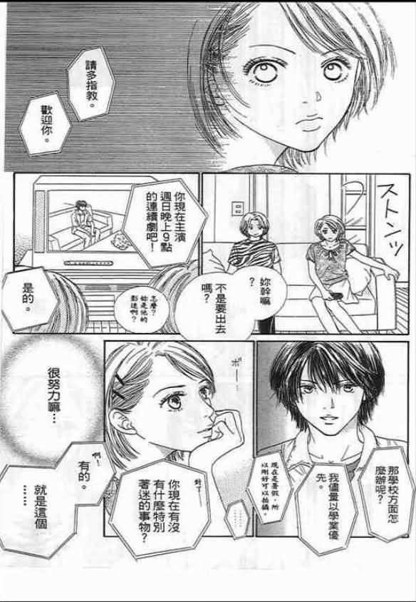 第139页