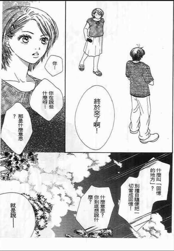 第143页