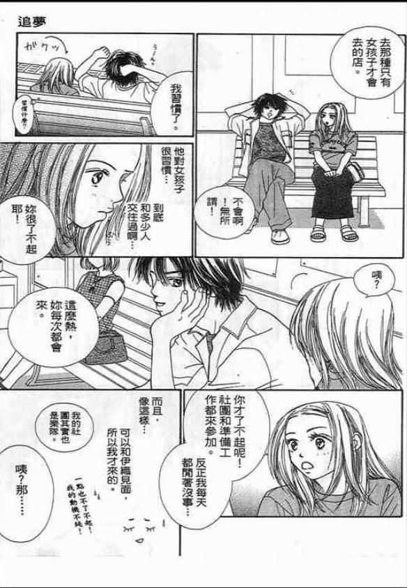 第159页