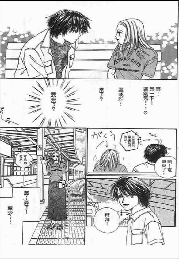 第161页
