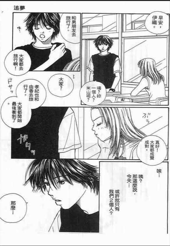 第163页