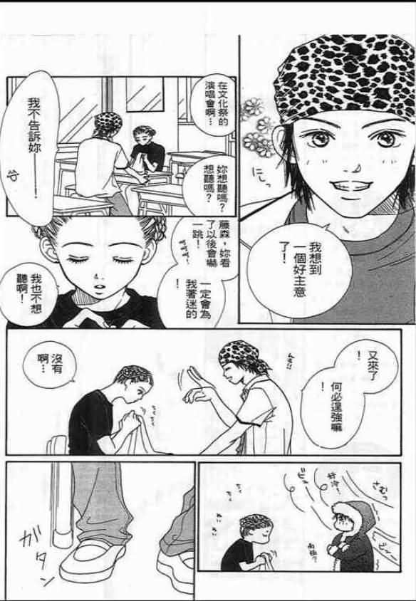 第172页
