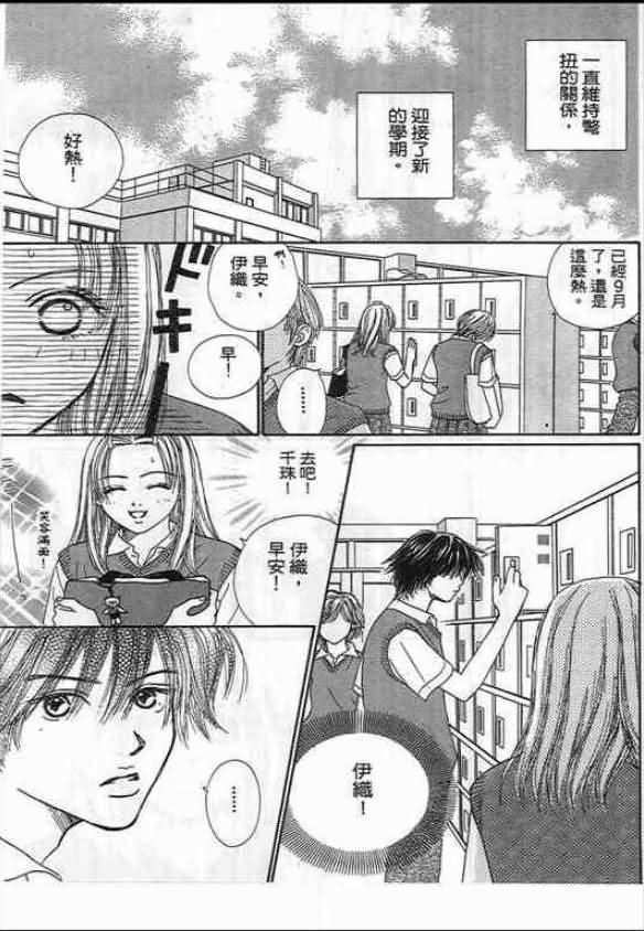 第175页
