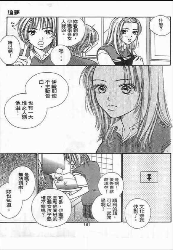 第177页