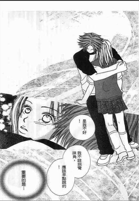 第196页